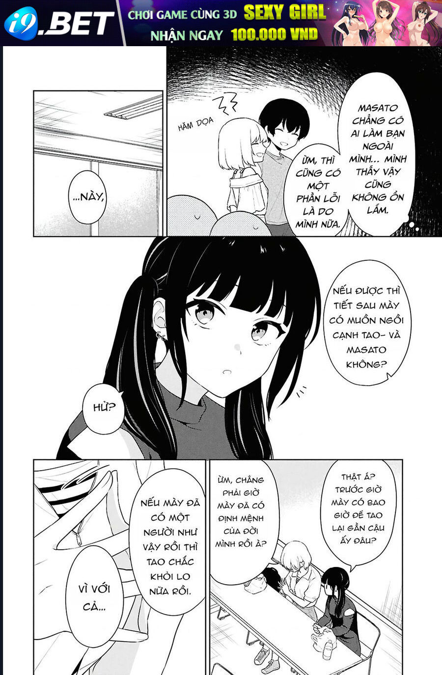 Danjohi 15 No Sekai Demo Futsu Ni Ikirareru To Omotta ~ Geki Juu Kanjou Na Kanojotachi Ga Mujikaku Danshi Ni Honrousaretara [Chap 1-14]