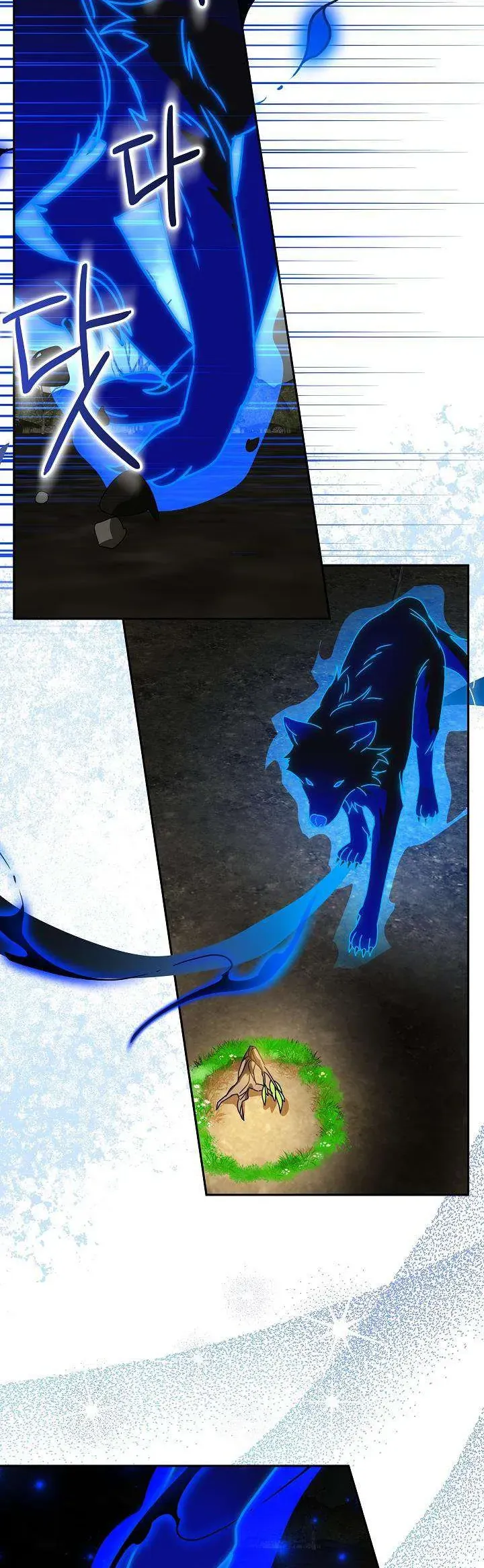 Nàng Chim Được Dinh Thự Sói Yêu Thương Chương 67 - Trang 21