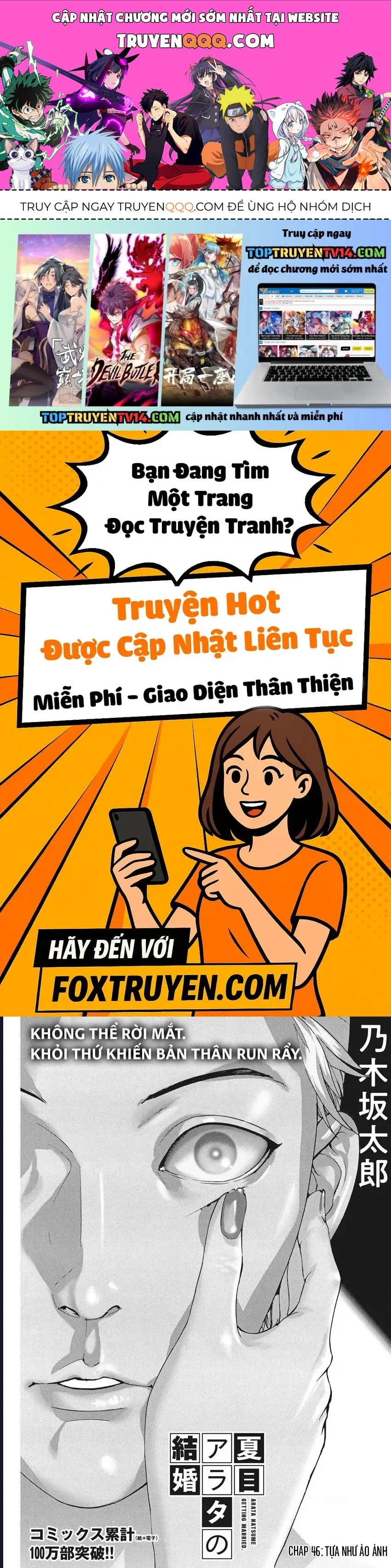 Đám Cưới Của Natsume Arata Chương 46 - Trang 1