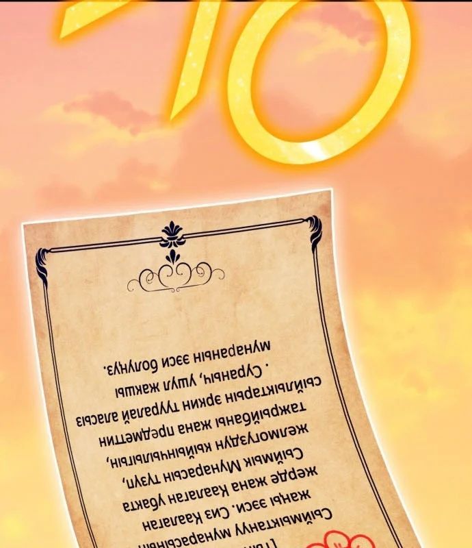 Gậy Gỗ Cấp 99+ [Chap 176]