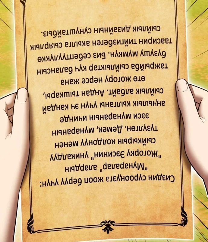 Gậy Gỗ Cấp 99+ [Chap 176]