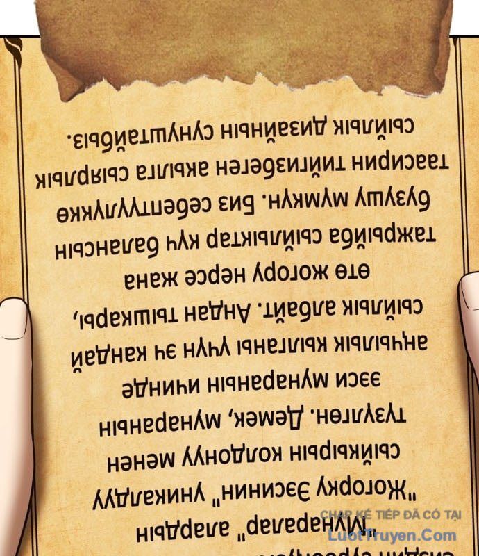 Gậy Gỗ Cấp 99+ [Chap 176]