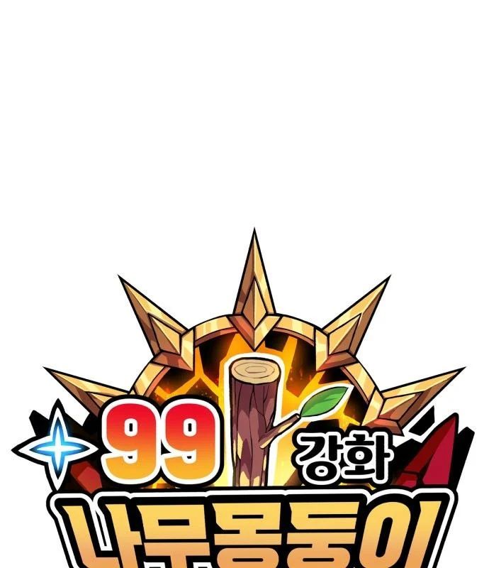 Gậy Gỗ Cấp 99+ [Chap 176]