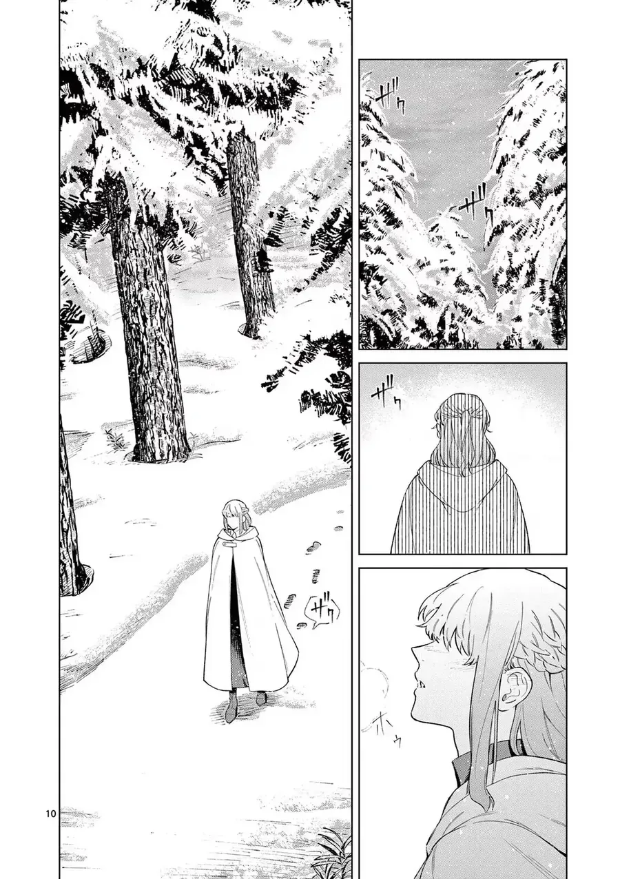 Cuộc Sống Thú Vị Của Tiểu Thư Sau Khi Bị Ly Hôn Chap 1