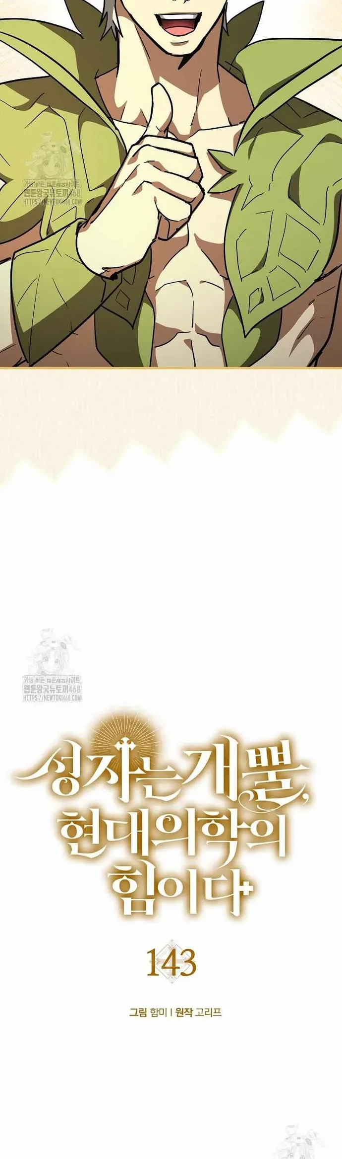 Thánh Cái Khỉ gì Đây Là Sức Mạnh Của Y Học Hiện Đại