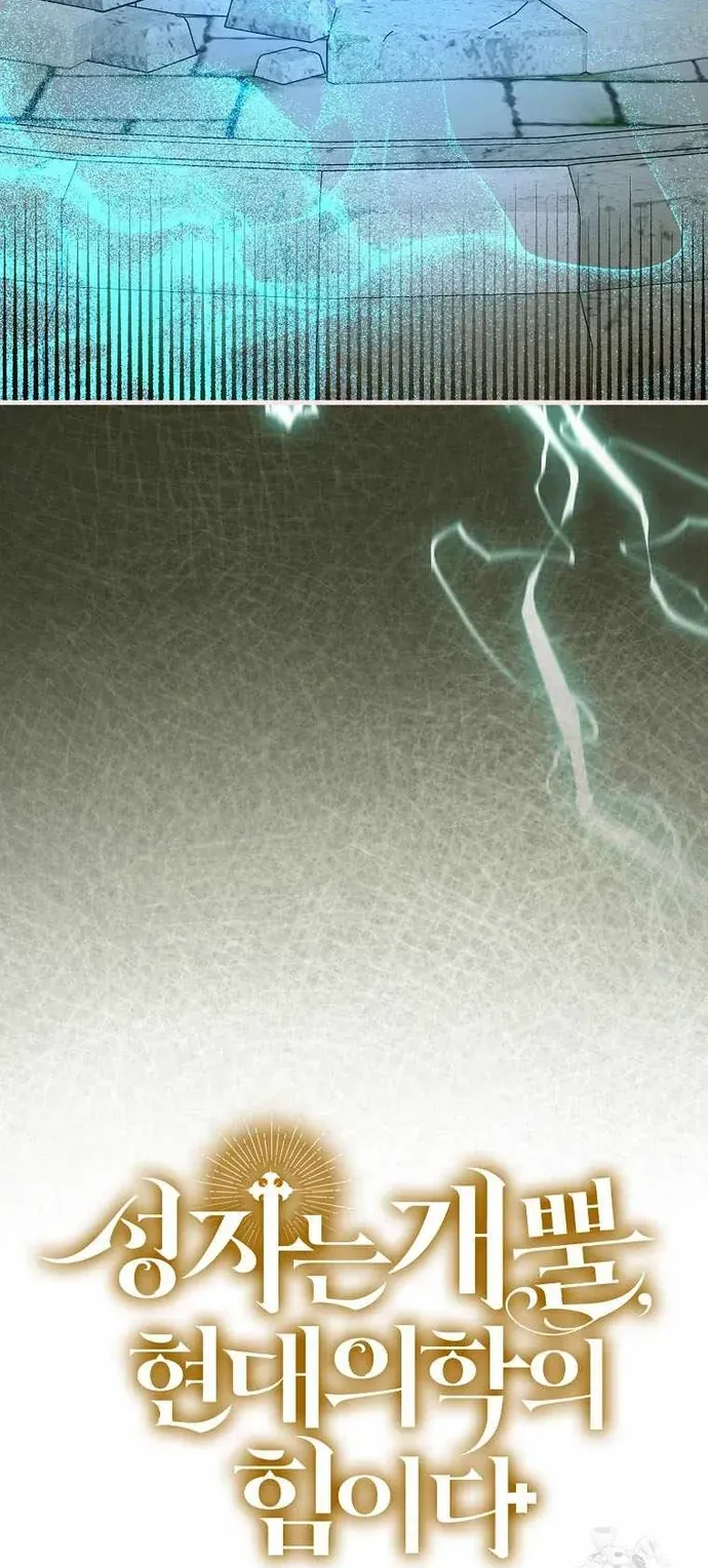 Thánh Cái Khỉ gì Đây Là Sức Mạnh Của Y Học Hiện Đại