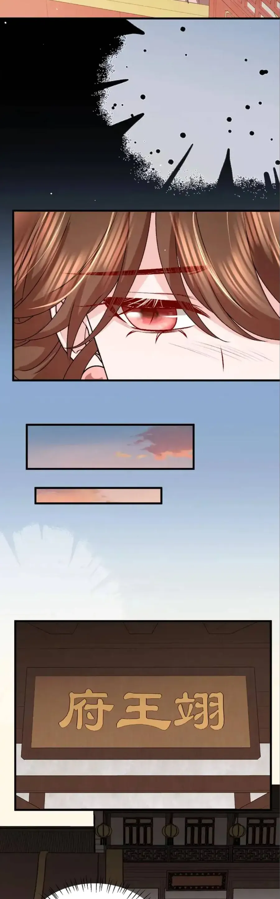 Cách Thức Sinh Tồn Của Pháo Hôi Khuê Nữ Chap 404 - Next Chap 405