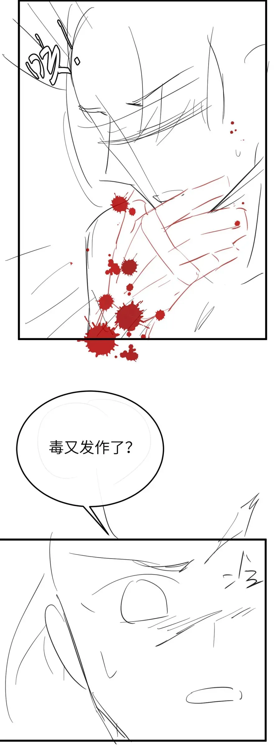 Cách Thức Sinh Tồn Của Pháo Hôi Khuê Nữ Chap 405 - Next Chap 406