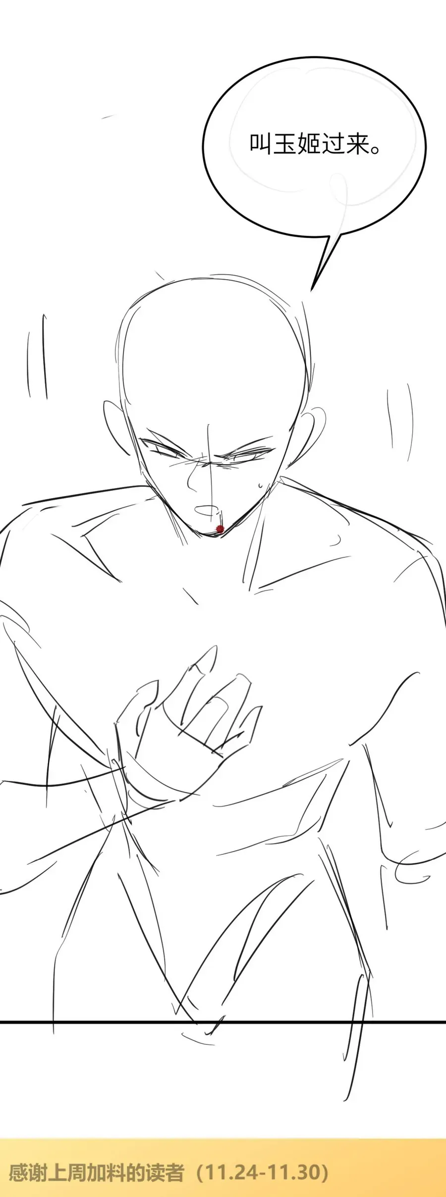 Cách Thức Sinh Tồn Của Pháo Hôi Khuê Nữ Chap 405 - Next Chap 406