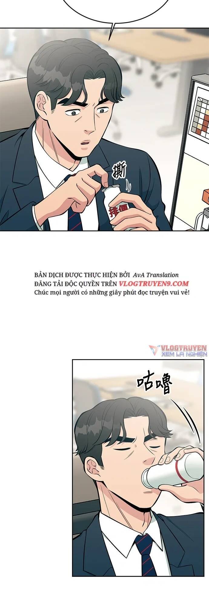 Trang truyện 15