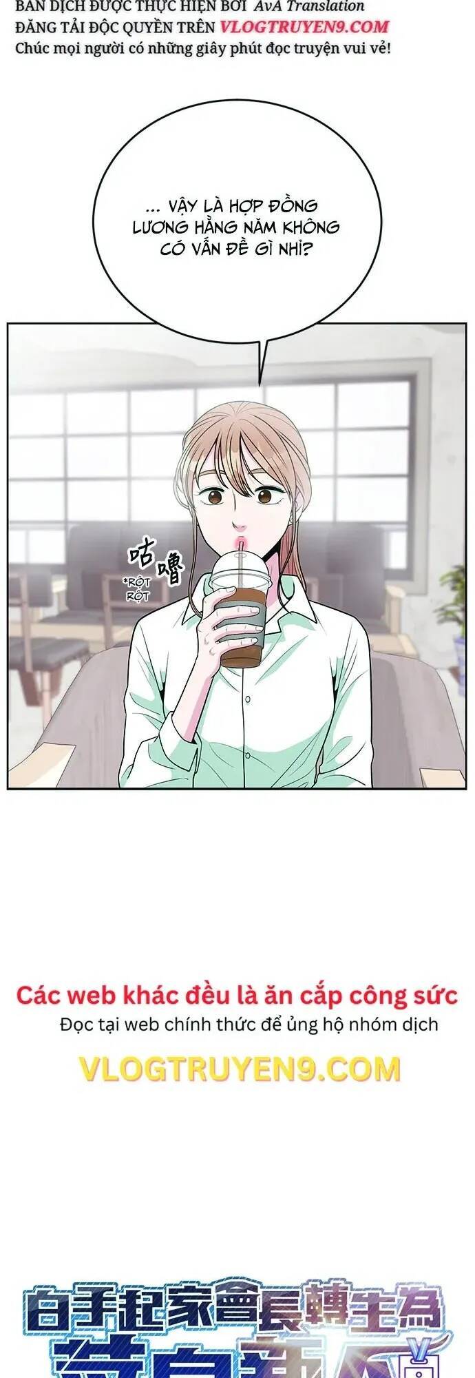 Trang truyện 20