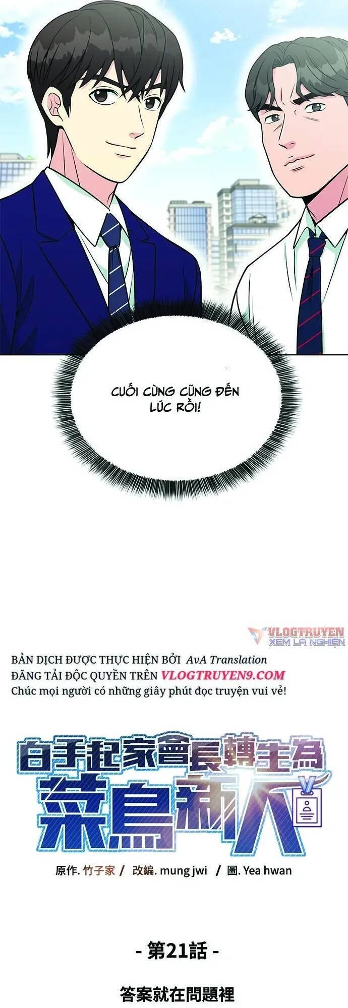Trang truyện 19