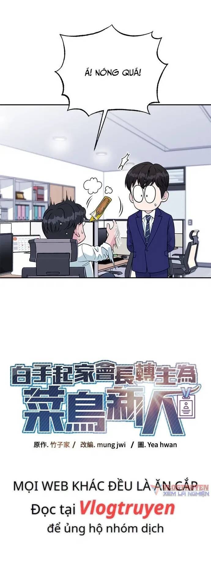 Trang truyện 7