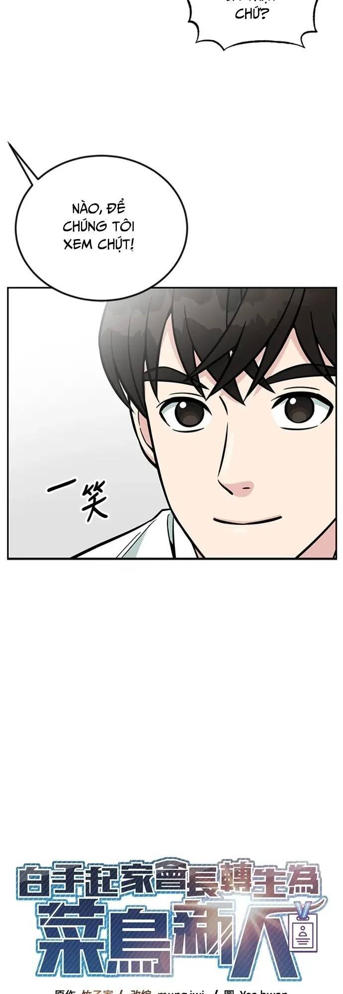 Trang truyện 20