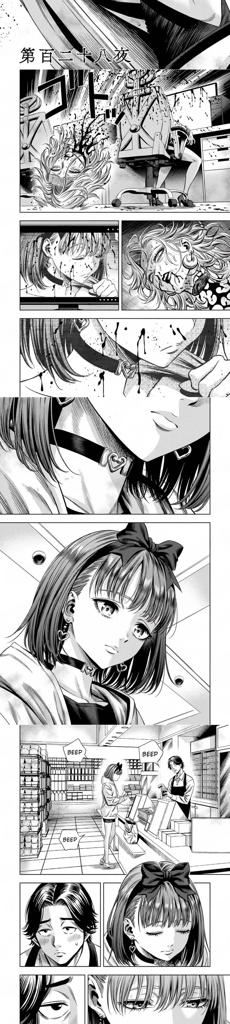 Bí Ngô Cuồng Sát Chương 119 - Trang 2