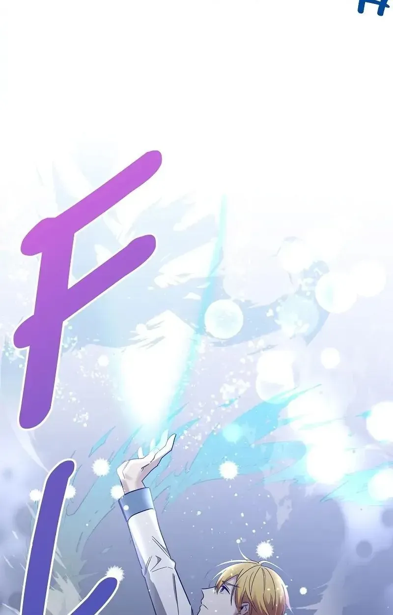 Phương Pháp Tán Tỉnh Của Nữ Thợ Săn Chap 68 - Next Chap 69