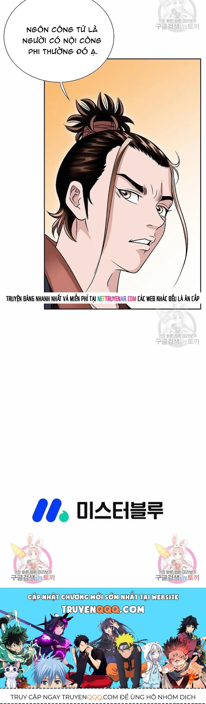 Chiến Binh Vô Song Chương 20 - Trang 14