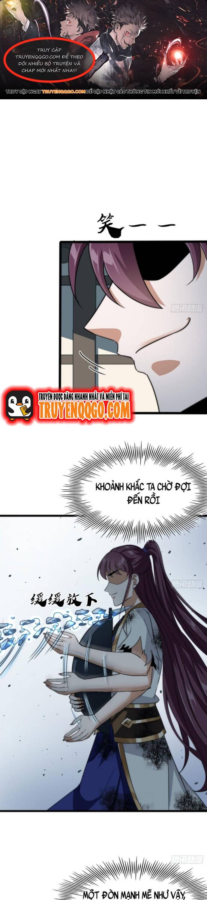 Đại Phản Diện Chỉ Muốn Thoát Thân Chương 12 - Trang 1