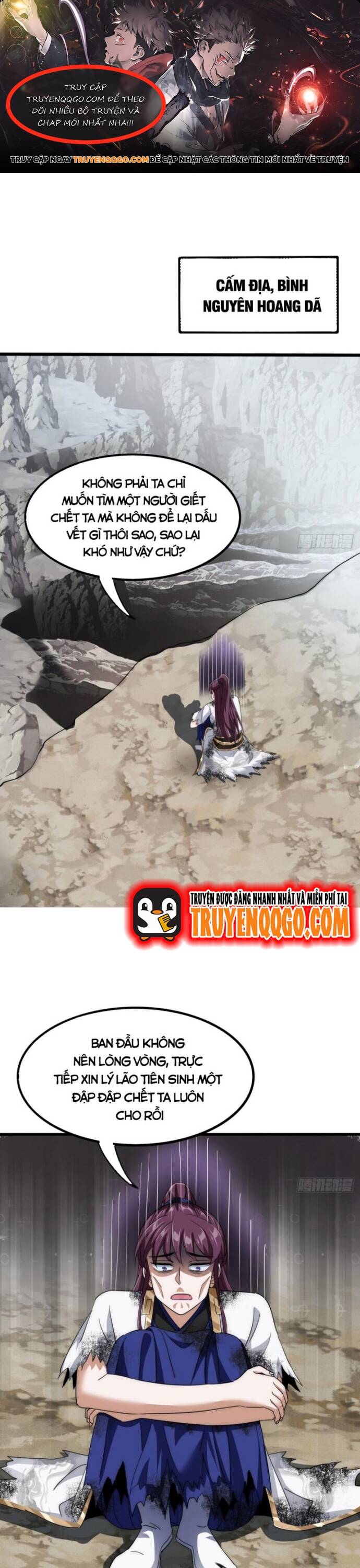 Đại Phản Diện Chỉ Muốn Thoát Thân Chương 13 - Trang 1