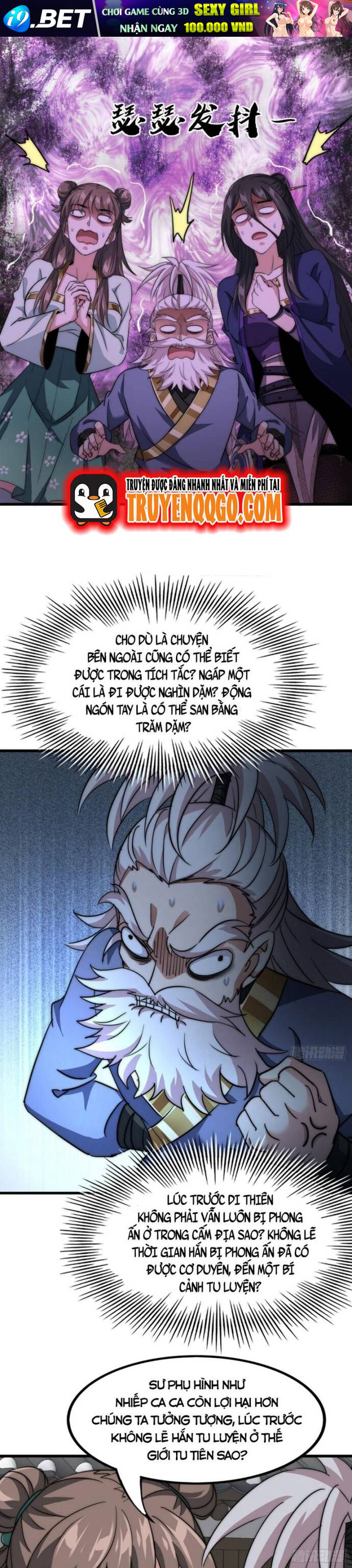 Đại Phản Diện Chỉ Muốn Thoát Thân Chương 13 - Trang 18