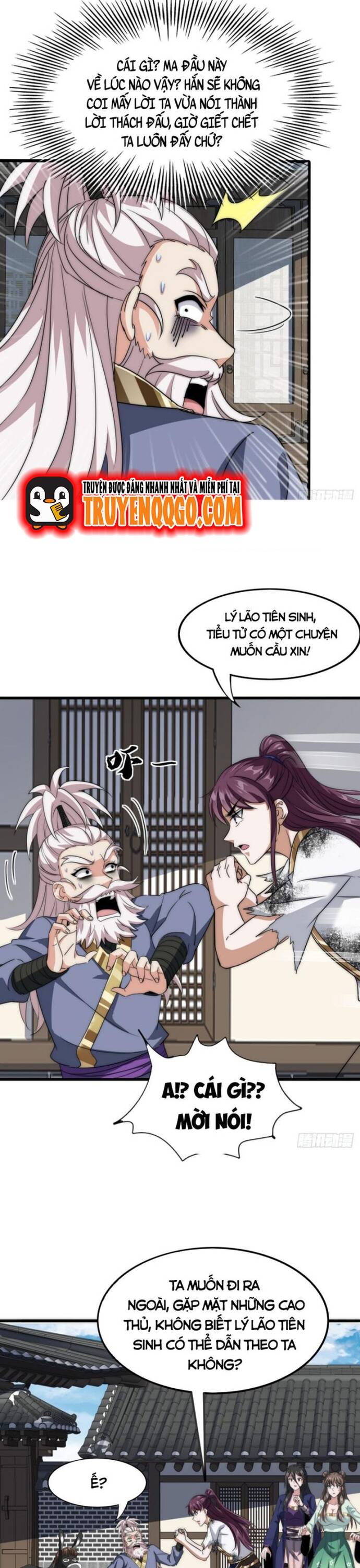 Đại Phản Diện Chỉ Muốn Thoát Thân Chương 13 - Trang 22