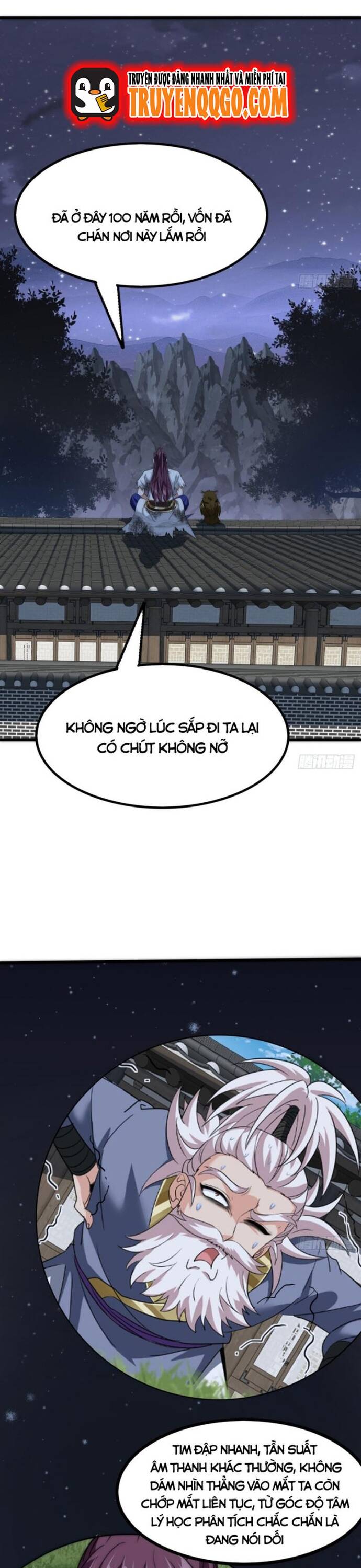 Đại Phản Diện Chỉ Muốn Thoát Thân Chương 14 - Trang 12