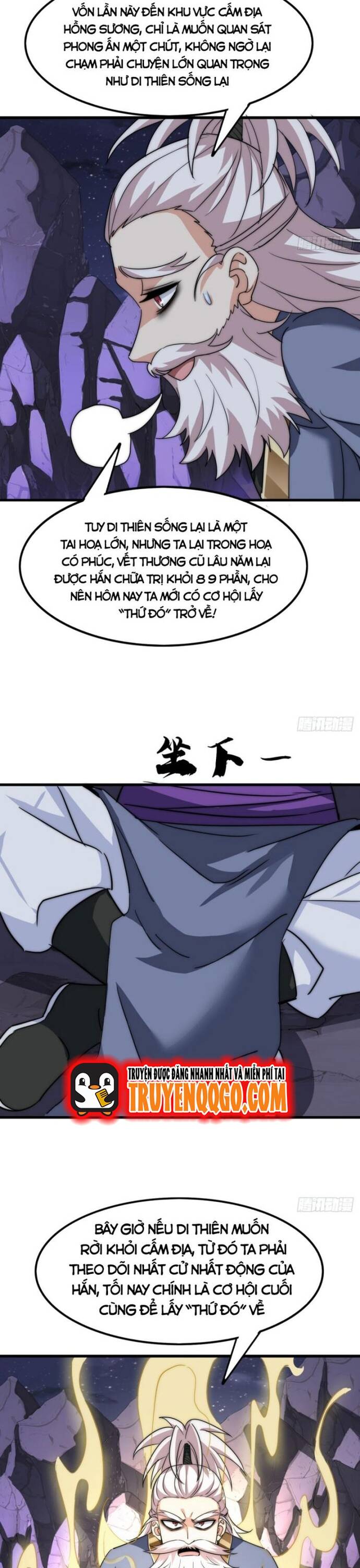 Đại Phản Diện Chỉ Muốn Thoát Thân Chương 14 - Trang 18