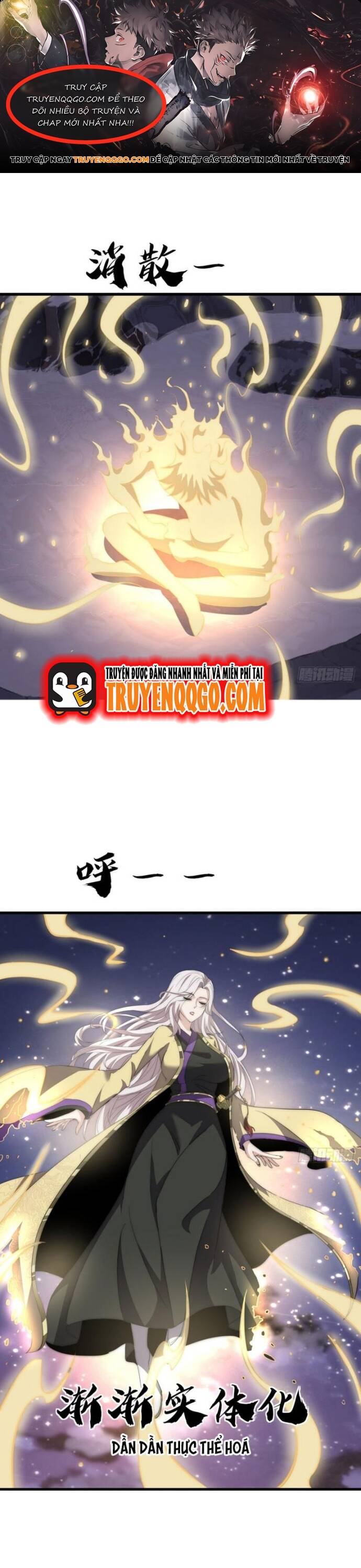 Đại Phản Diện Chỉ Muốn Thoát Thân Chương 15 - Trang 1