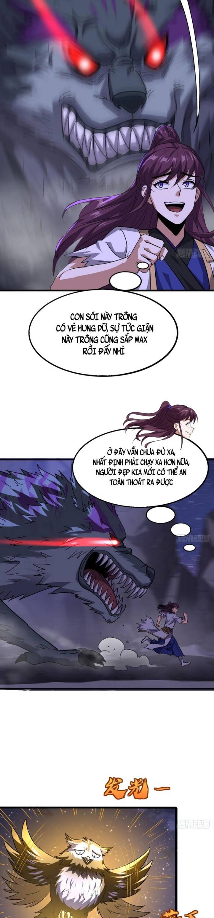 Đại Phản Diện Chỉ Muốn Thoát Thân Chương 16 - Trang 11