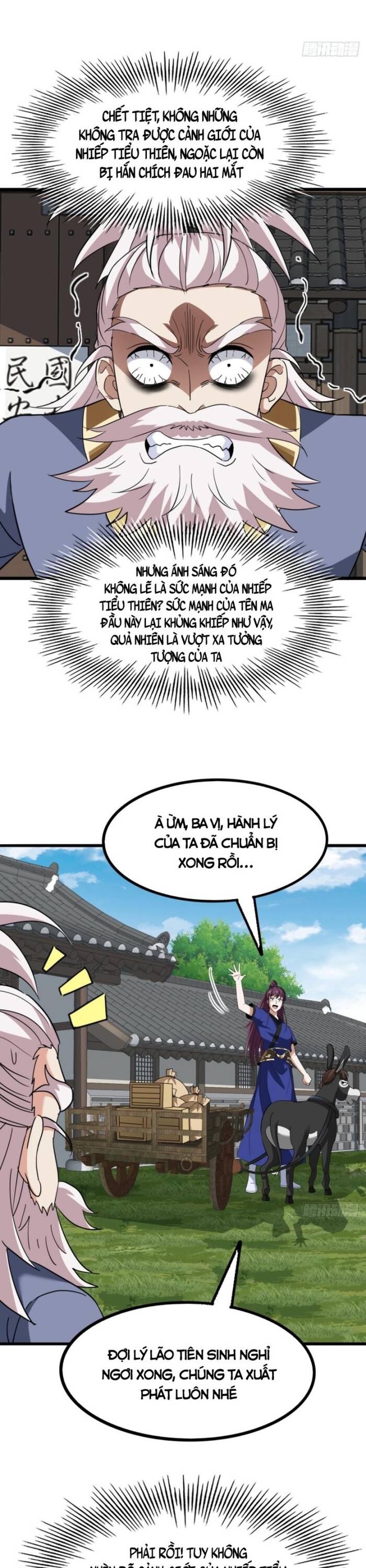 Đại Phản Diện Chỉ Muốn Thoát Thân Chương 18 - Trang 17