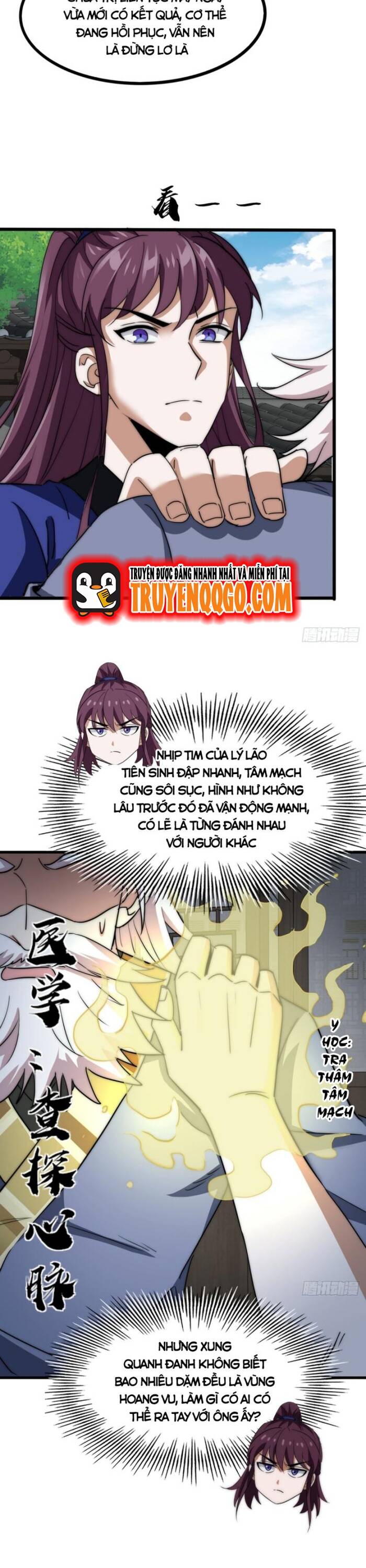 Đại Phản Diện Chỉ Muốn Thoát Thân Chương 18 - Trang 5