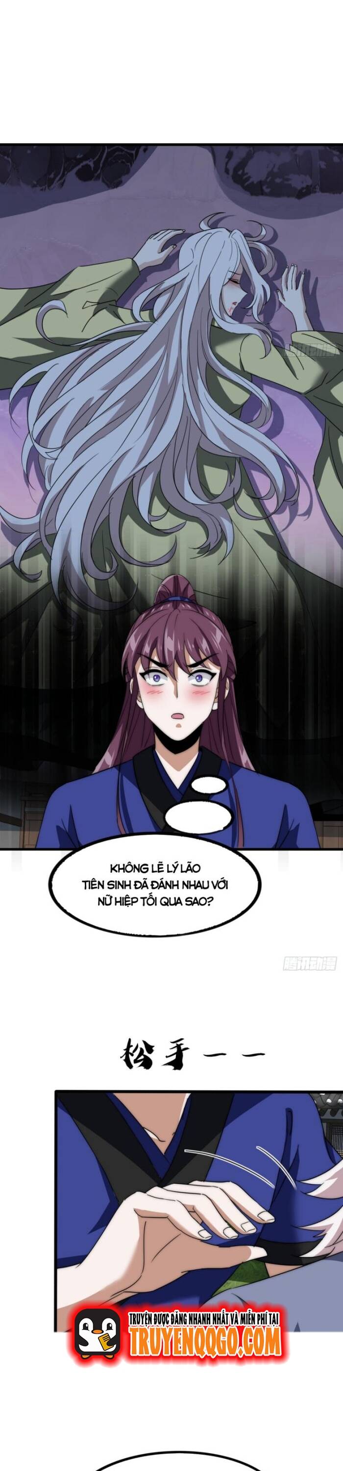 Đại Phản Diện Chỉ Muốn Thoát Thân Chương 18 - Trang 6