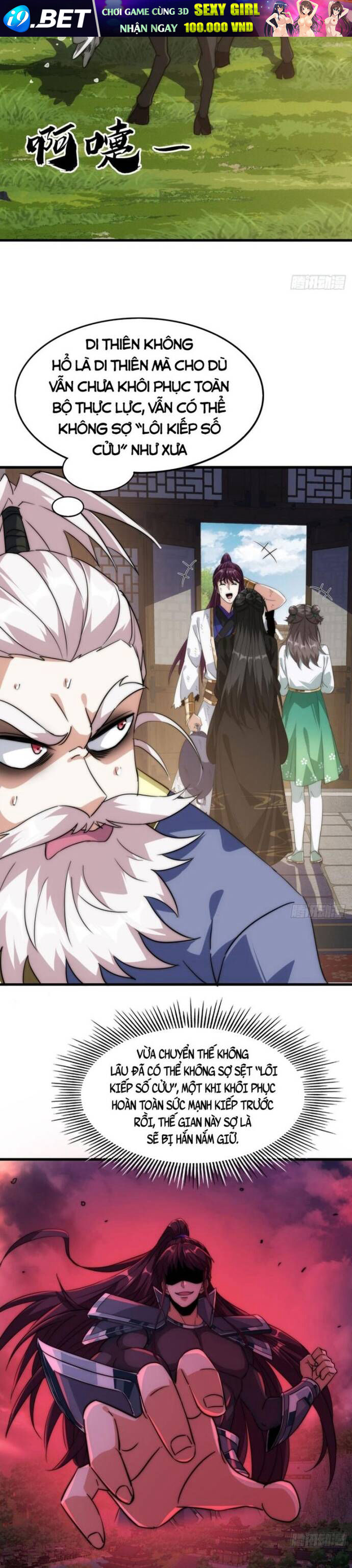 Đại Phản Diện Chỉ Muốn Thoát Thân Chương 7 - Trang 15