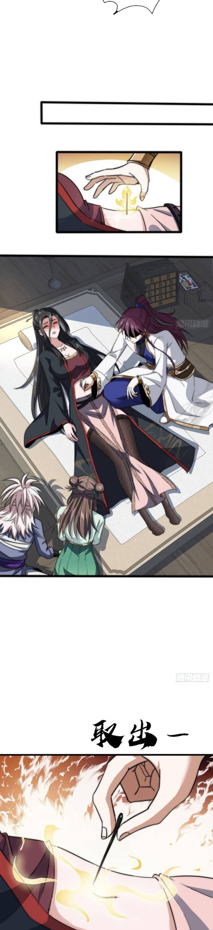 Đại Phản Diện Chỉ Muốn Thoát Thân Chương 8 - Trang 14