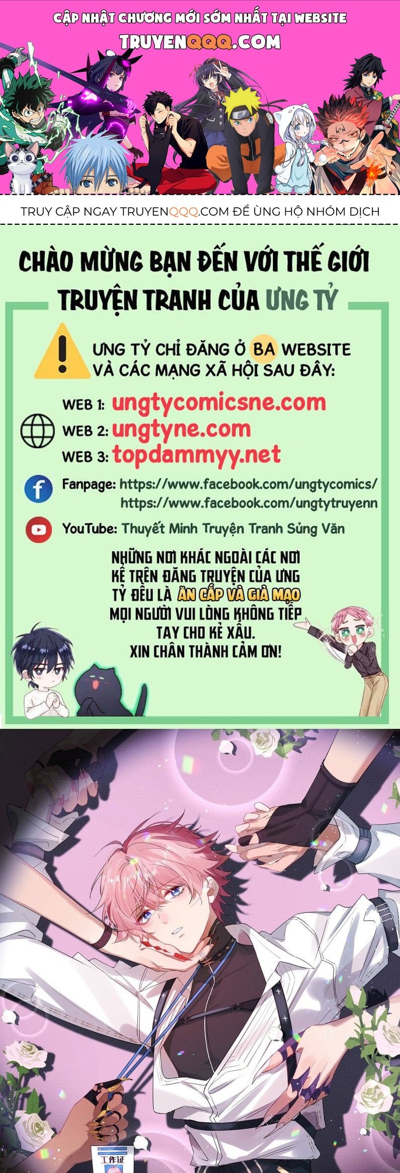 Cả Vũ Trụ Đều Muốn Thân Thiết Với Tôi Chap 1