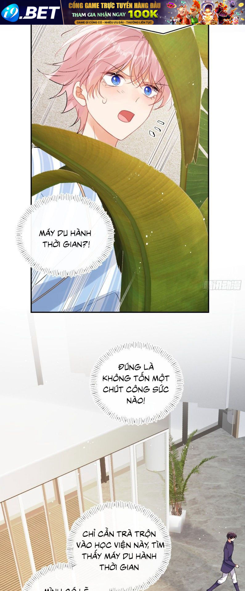 Cả Vũ Trụ Đều Muốn Thân Thiết Với Tôi Chap 1