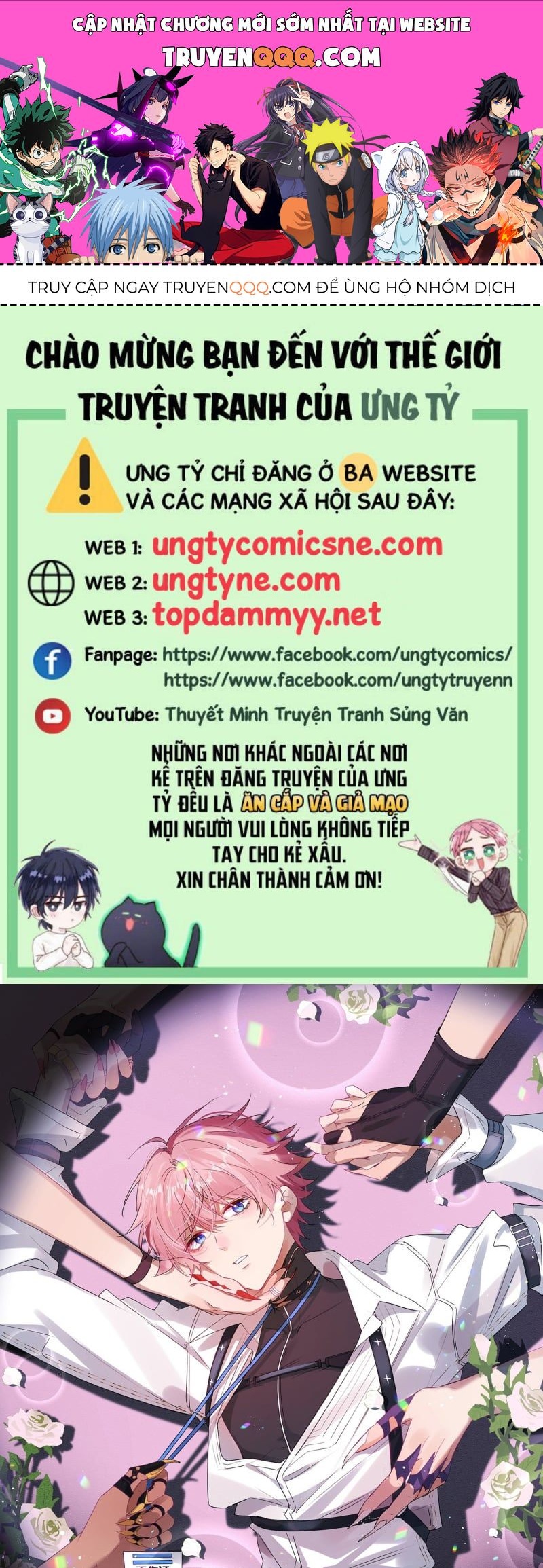 Cả Vũ Trụ Đều Muốn Thân Thiết Với Tôi Chap 11 - Next Chap 10