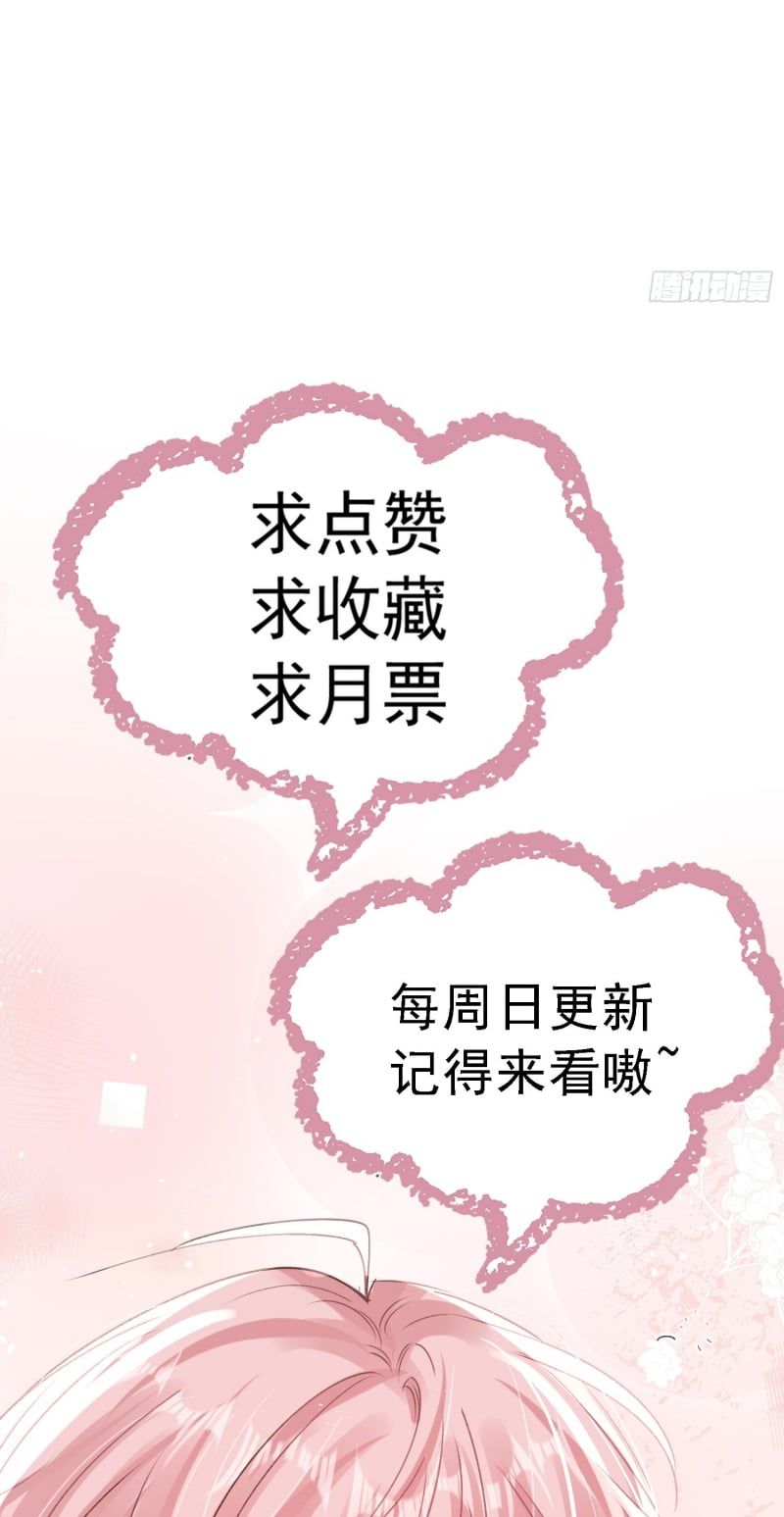 Cả Vũ Trụ Đều Muốn Thân Thiết Với Tôi Chap 11 - Next Chap 10