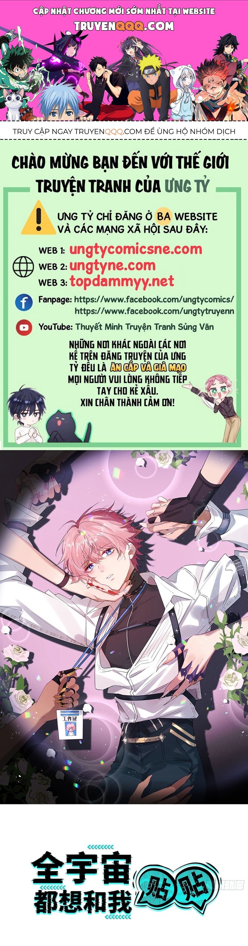 Cả Vũ Trụ Đều Muốn Thân Thiết Với Tôi Chap 12 - Next Chap 11