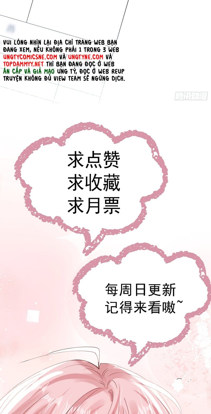 Cả Vũ Trụ Đều Muốn Thân Thiết Với Tôi Chap 12 - Next Chap 11