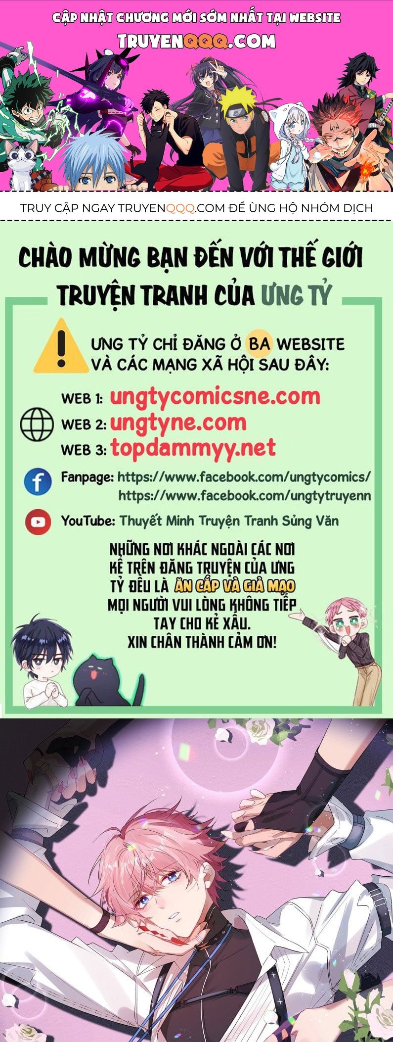 Cả Vũ Trụ Đều Muốn Thân Thiết Với Tôi Chap 2 - Next Chap 1