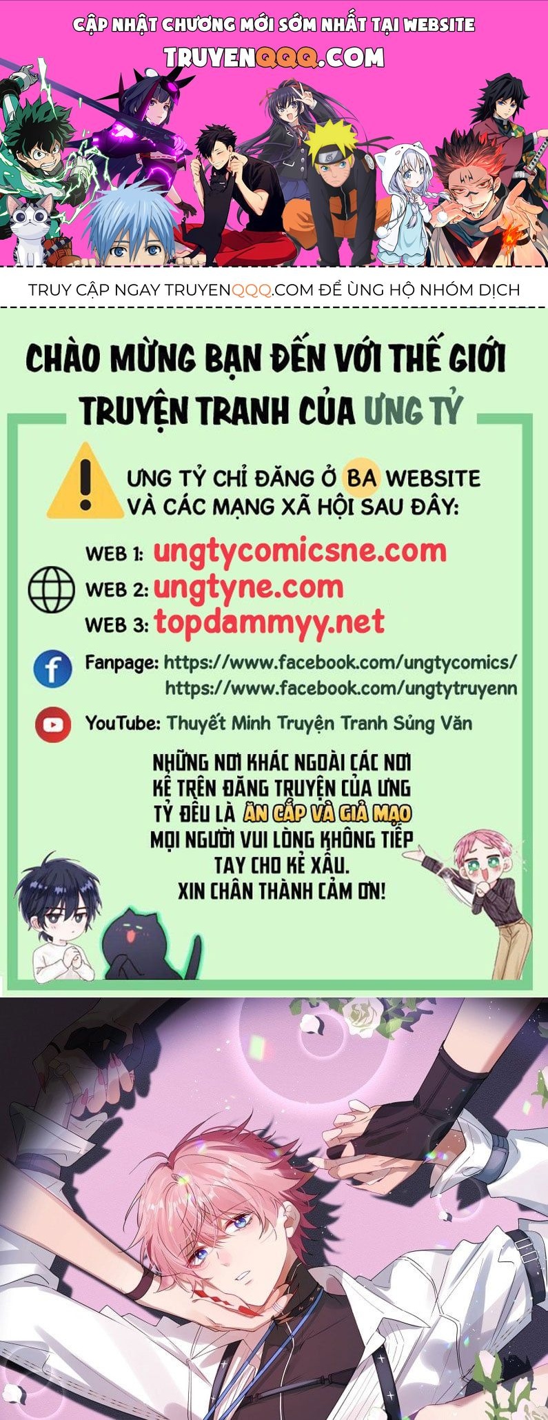 Cả Vũ Trụ Đều Muốn Thân Thiết Với Tôi Chap 3 - Next Chap 2