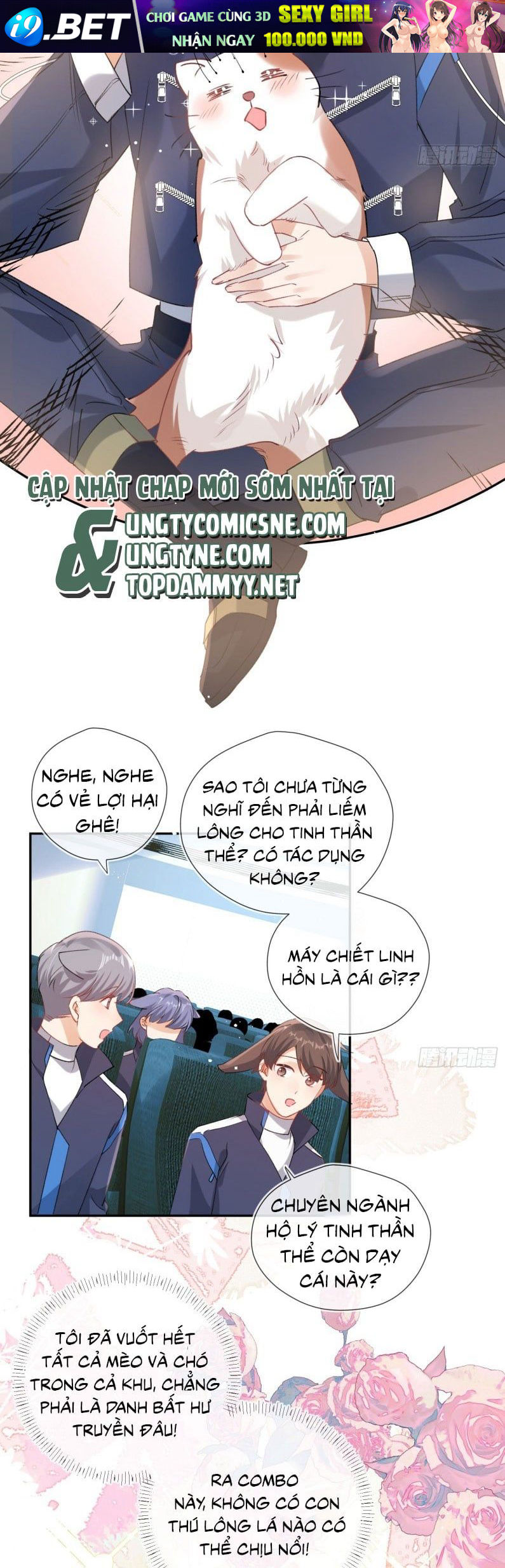 Cả Vũ Trụ Đều Muốn Thân Thiết Với Tôi Chap 3 - Next Chap 2