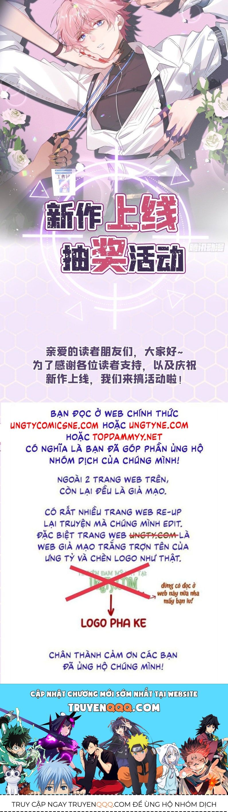 Cả Vũ Trụ Đều Muốn Thân Thiết Với Tôi Chap 3 - Next Chap 2