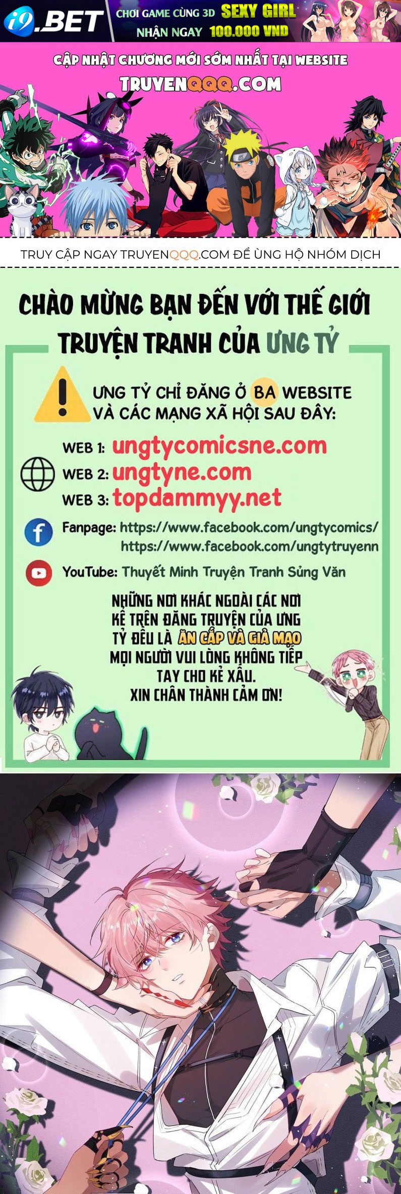 Cả Vũ Trụ Đều Muốn Thân Thiết Với Tôi Chap 4 - Next Chap 3