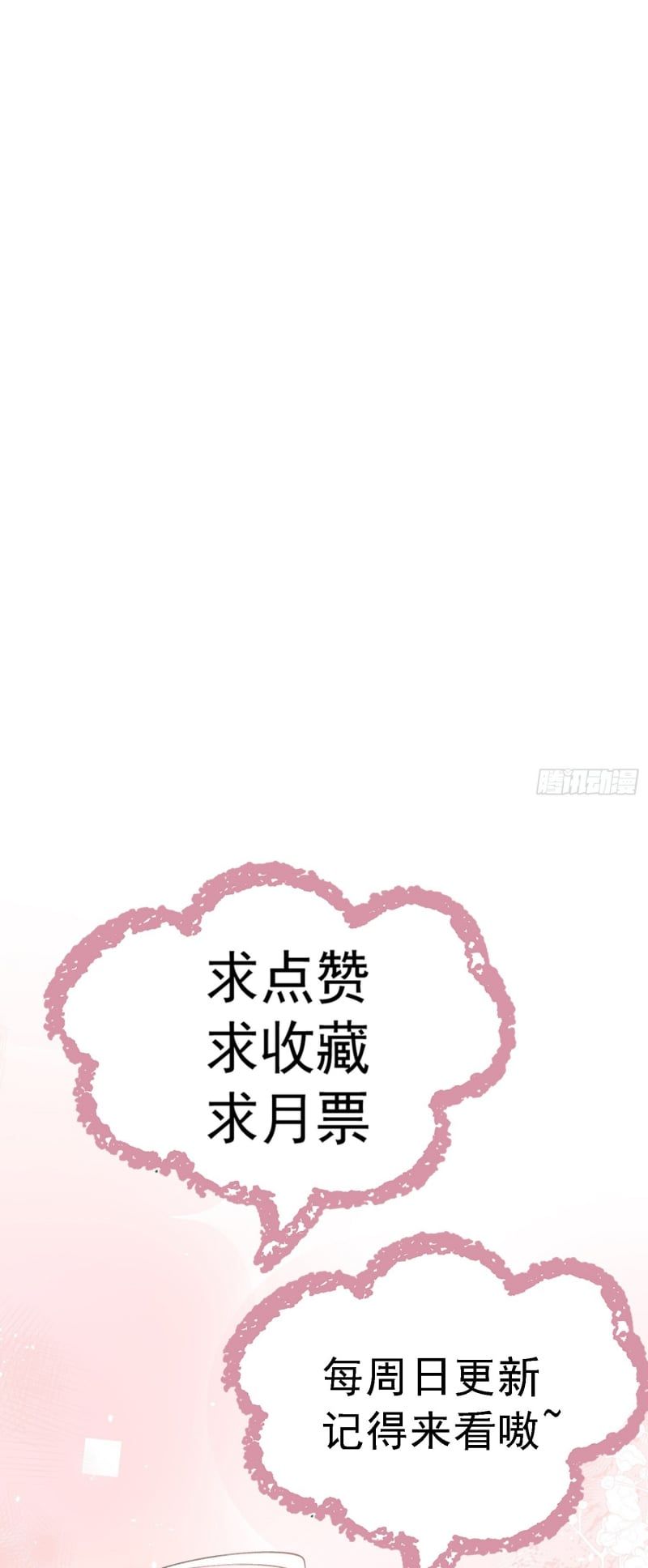 Cả Vũ Trụ Đều Muốn Thân Thiết Với Tôi Chap 8 - Next Chap 7