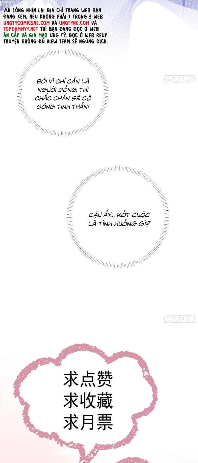 Cả Vũ Trụ Đều Muốn Thân Thiết Với Tôi Chap 9 - Next Chap 8