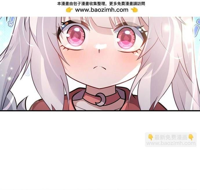 Các Nữ Đồ Đệ Của Ta Đều Là Chư Thiên Đại Lão Tương Lai Chap 373 - Next Chap 374