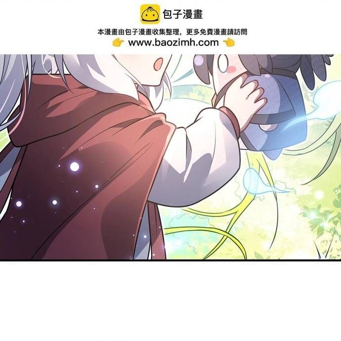 Các Nữ Đồ Đệ Của Ta Đều Là Chư Thiên Đại Lão Tương Lai Chap 373 - Next Chap 374