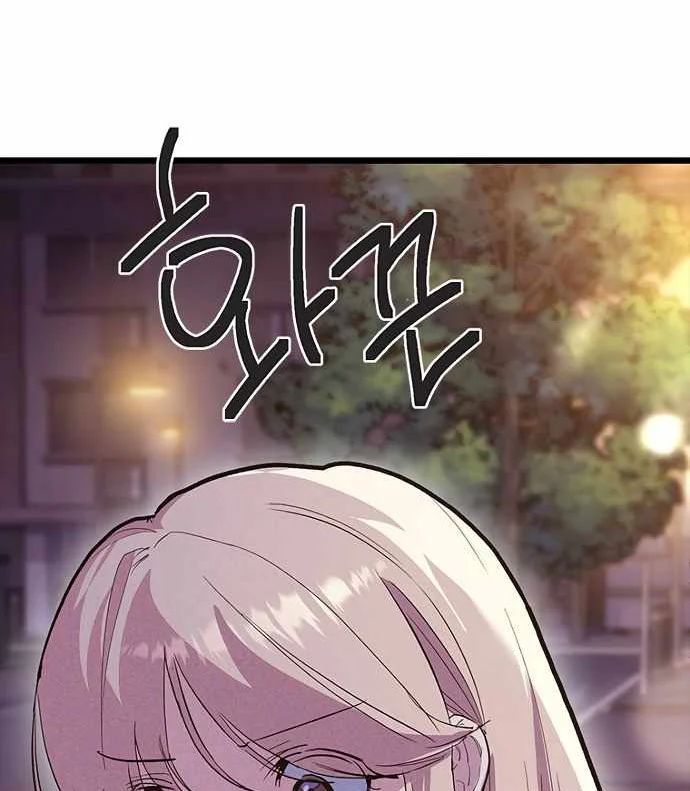 Thiếu Nữ Hoàng Đạo [Chap 18]